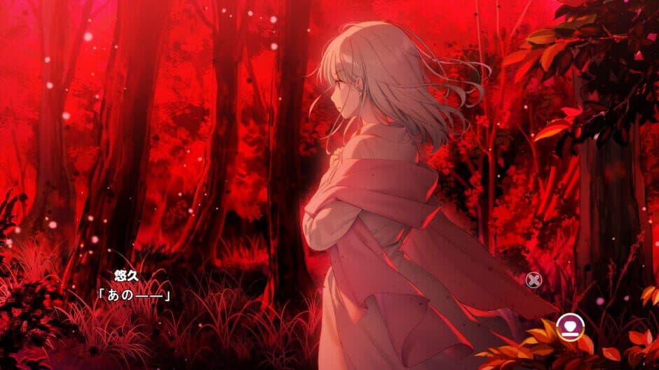 Скриншот 6 из Kimagure Temptation 2: Yuuyami Kaikitan