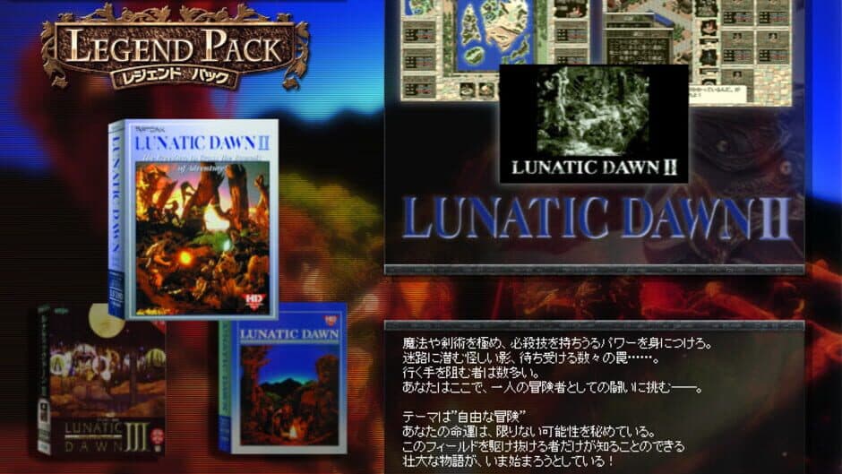 Скриншот 7 из Lunatic Dawn: Legend Pack