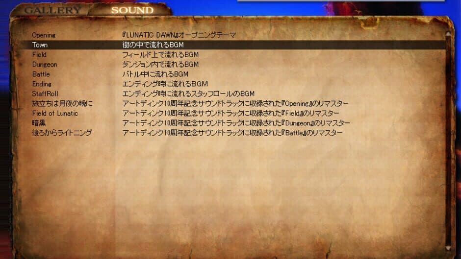 Скриншот 2 из Lunatic Dawn: Legend Pack