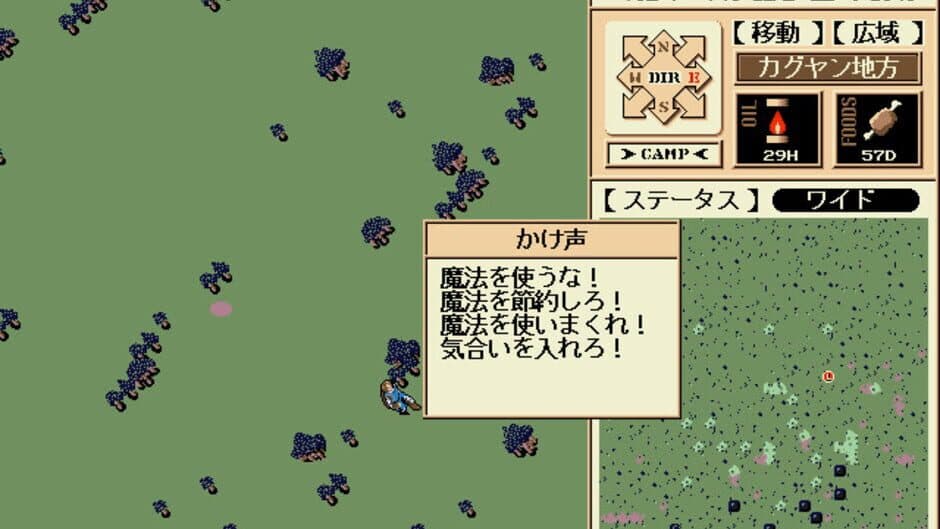 Скриншот 9 из Lunatic Dawn: Legend Pack