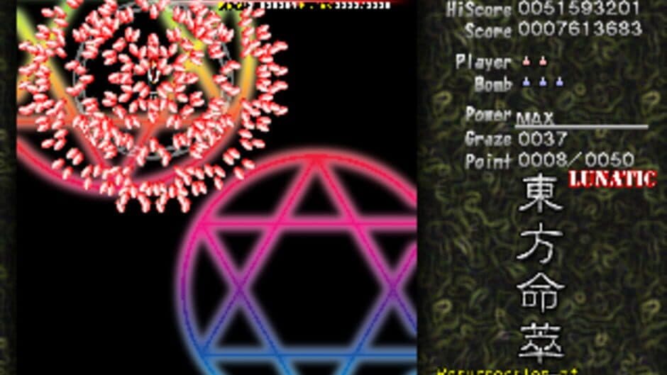 Скриншот 1 из Touhou Meisuishu: Resurrection of Heaven's Liquor