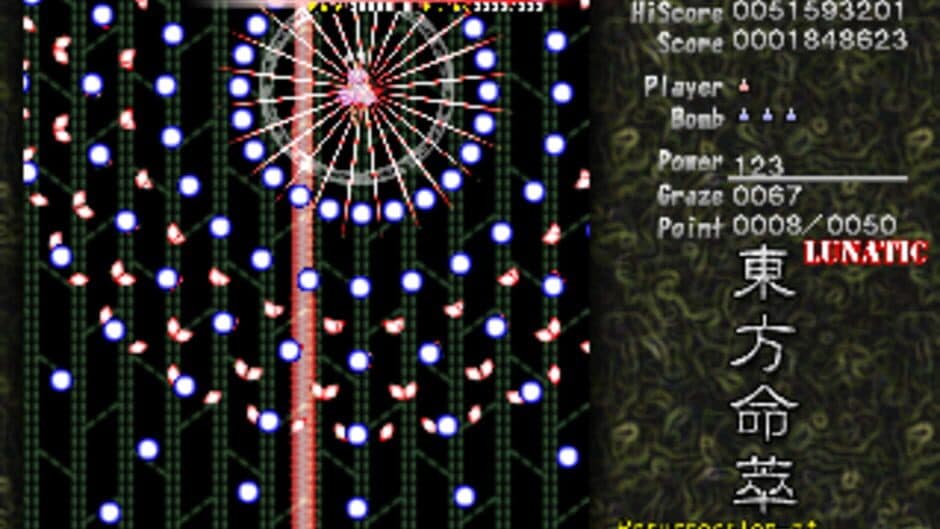 Скриншот 7 из Touhou Meisuishu: Resurrection of Heaven's Liquor