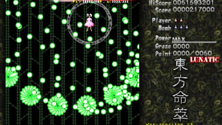 Скриншот 8 из Touhou Meisuishu: Resurrection of Heaven's Liquor