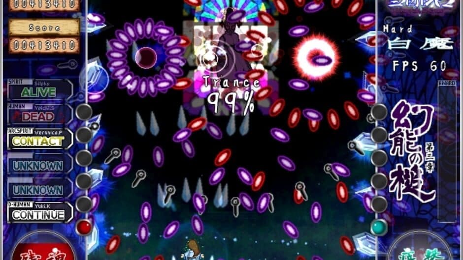 Скриншот 9 из Sesshouseki: Malice Eater
