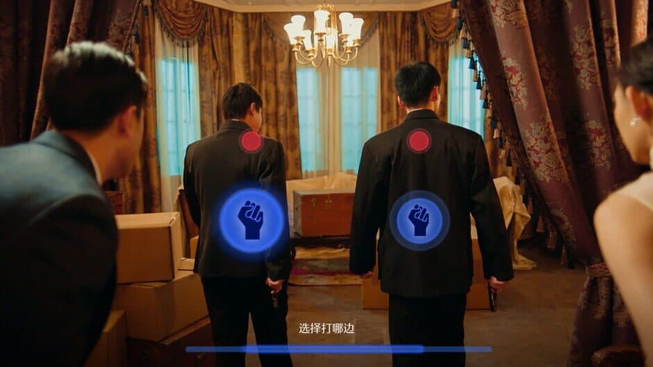 Скриншот 2 из Spy Alliance
