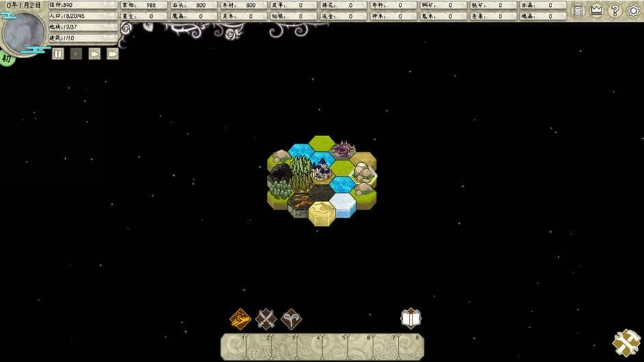 Скриншот 2 из The Kingdom of God