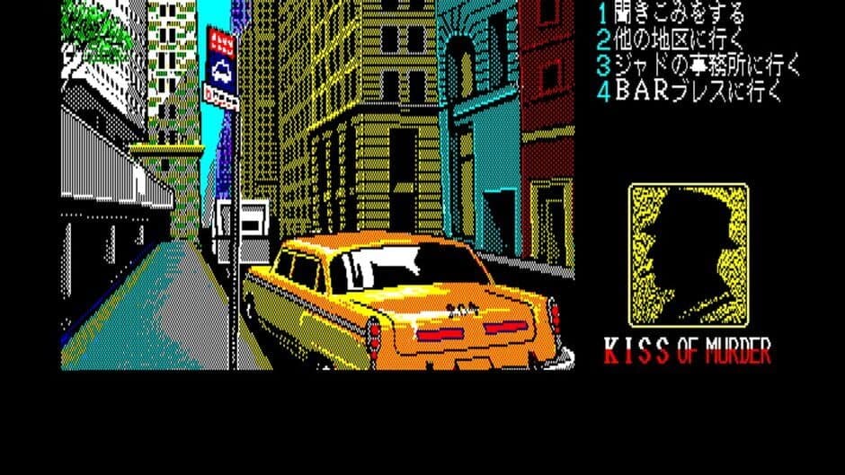 Скриншот 4 из Eggconsole Kiss of Murder PC-8801