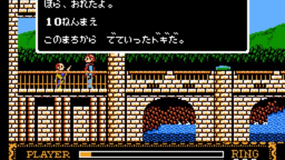 Скриншот 1 из Ys III: Wanderers from Ys