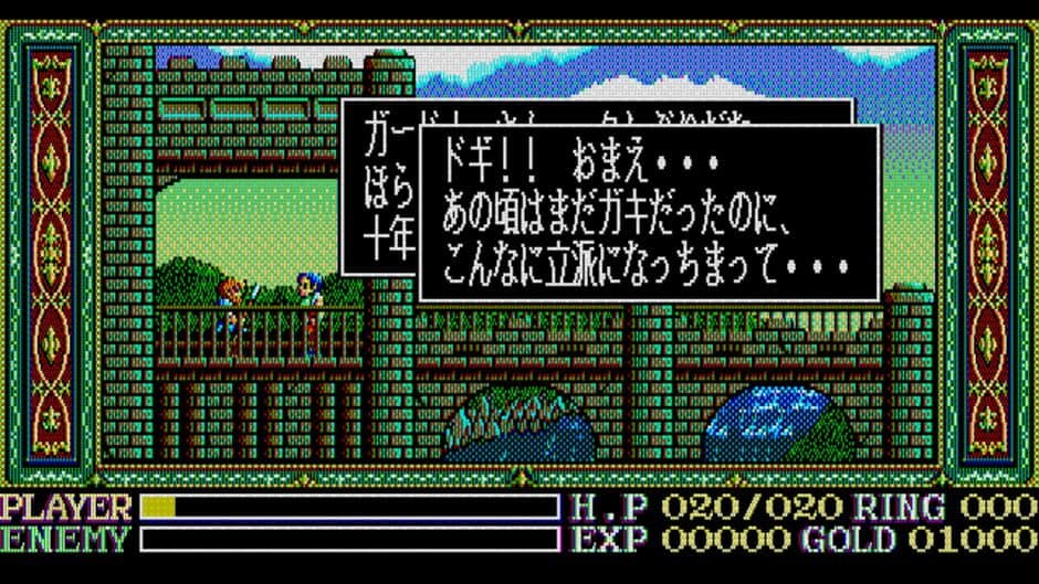 Скриншот 1 из Ys: Wanderers from Ys