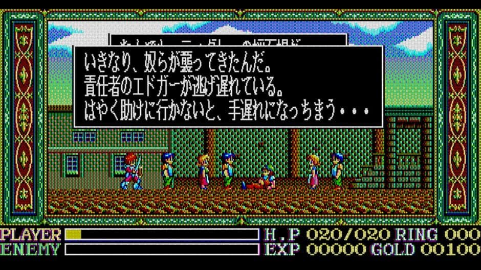 Скриншот 2 из Ys: Wanderers from Ys