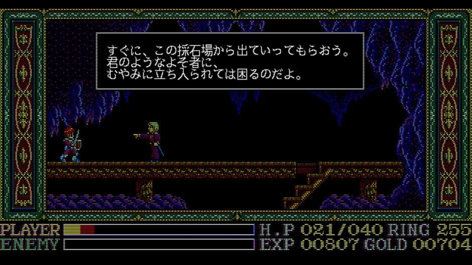 Скриншот 3 из Ys: Wanderers from Ys