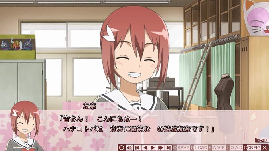 Скриншот 1 из Yuuki Yuuna ha Yuusha de Aru A