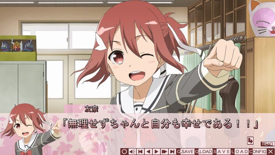 Скриншот 2 из Yuuki Yuuna ha Yuusha de Aru A
