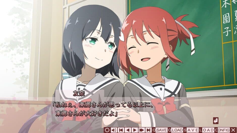 Скриншот 3 из Yuuki Yuuna ha Yuusha de Aru A