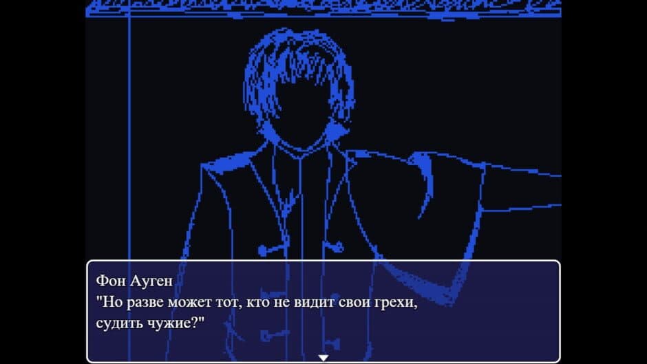 Скриншот 1 из To The White Calm