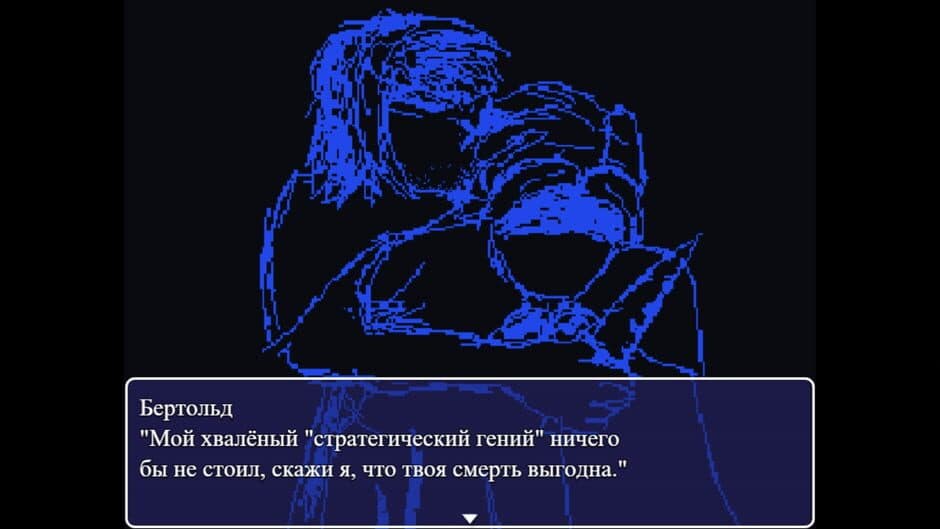 Скриншот 2 из To The White Calm
