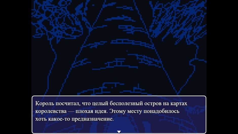Скриншот 3 из To The White Calm
