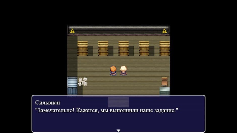 Скриншот 4 из To The White Calm