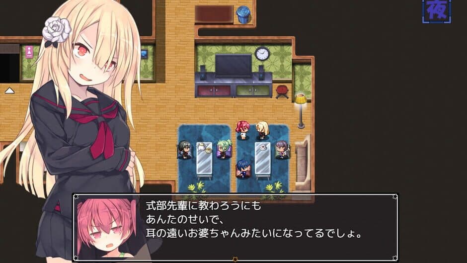 Скриншот 2 из Alisa's Grimoire