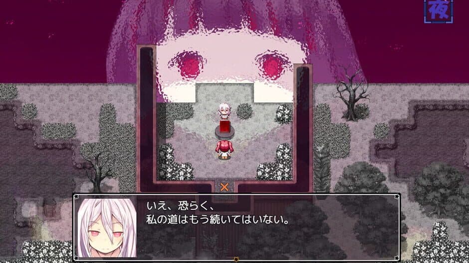Скриншот 3 из Alisa's Grimoire
