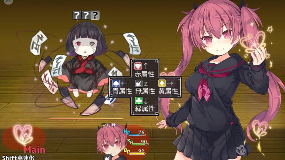 Скриншот 8 из Alisa's Grimoire