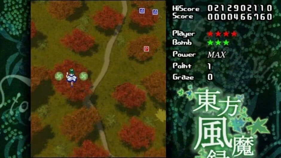 Скриншот 2 из Touhou Fuumaroku: The Story of Eastern Wind