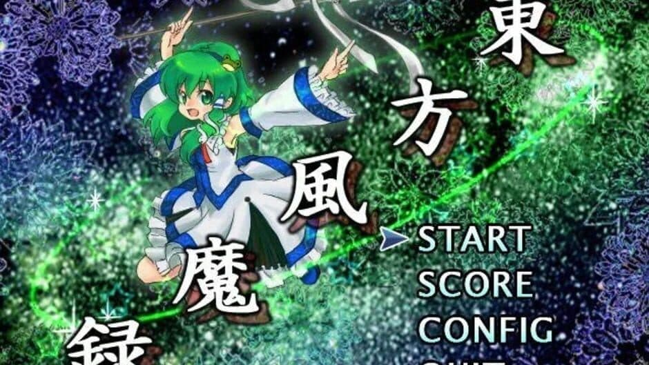 Скриншот 1 из Touhou Fuumaroku: The Story of Eastern Wind