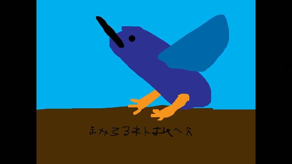 Скриншот 1 из Ain Dodo