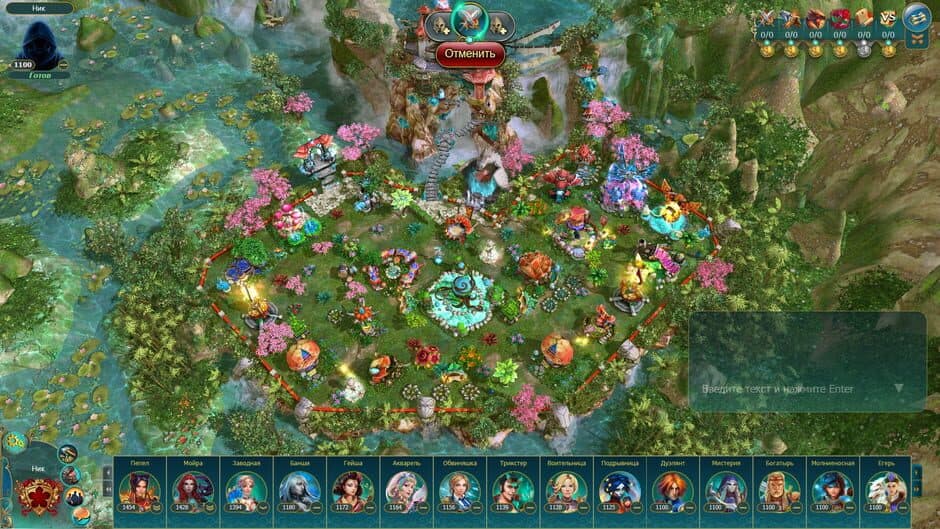 Скриншот 6 из Prime World: Classic