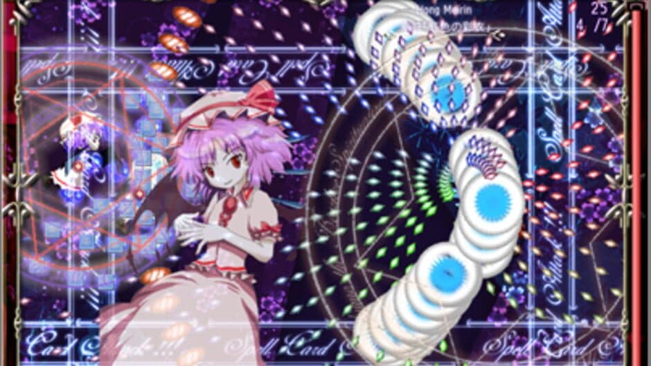 Скриншот 1 из Scarlet Meister