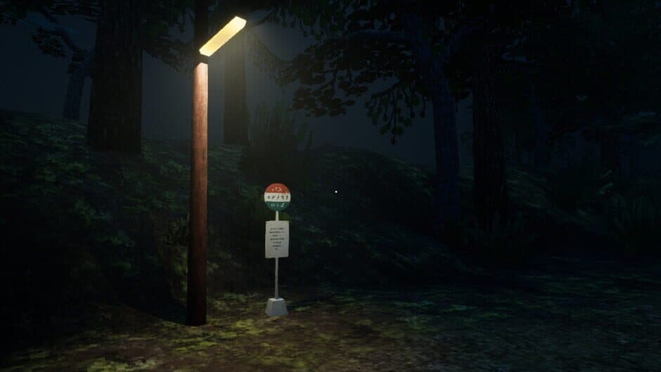 Скриншот 1 из Yorunomori Bus Stop