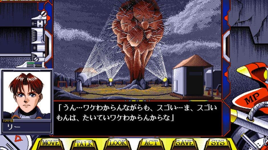 Скриншот 4 из Dies Irae