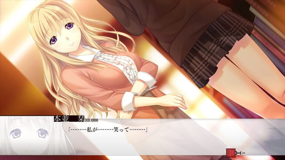 Скриншот 4 из Houkago no Futekikakusha