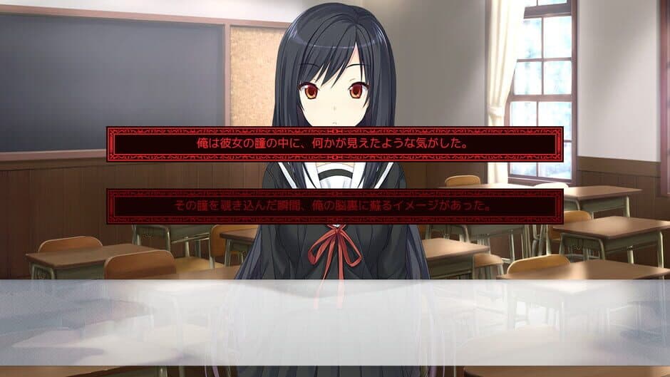 Скриншот 5 из Houkago no Futekikakusha