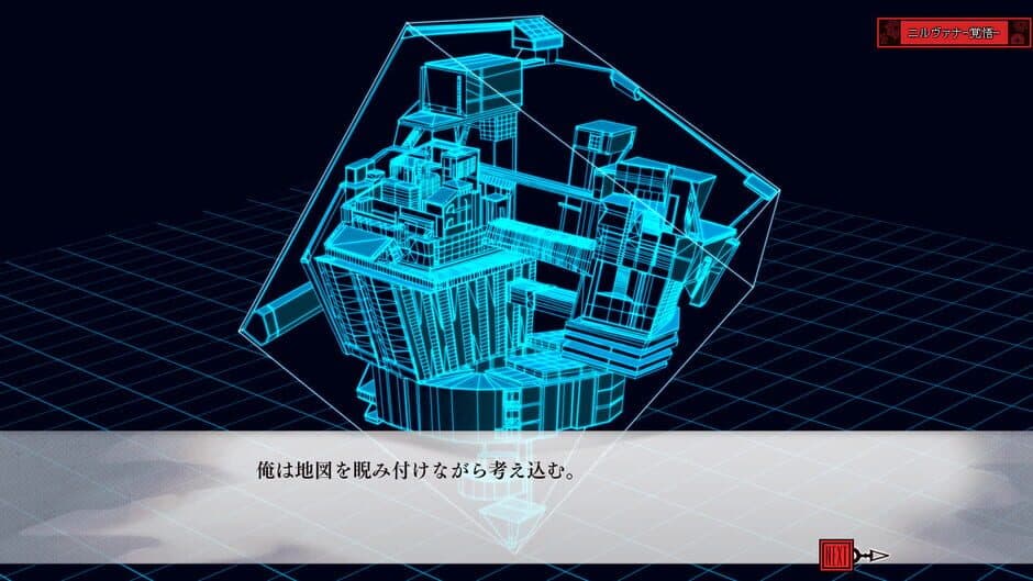 Скриншот 6 из Houkago no Futekikakusha