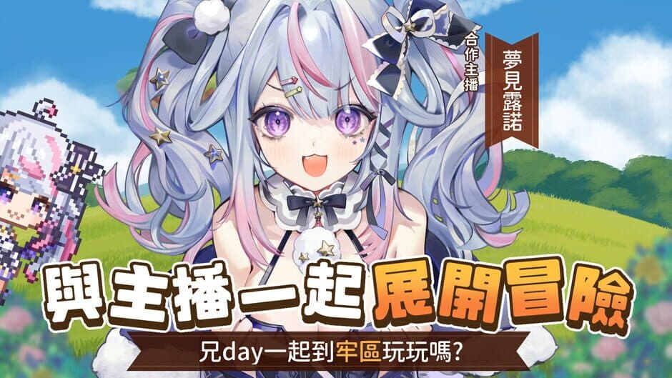 Скриншот 3 из Vtuber Story