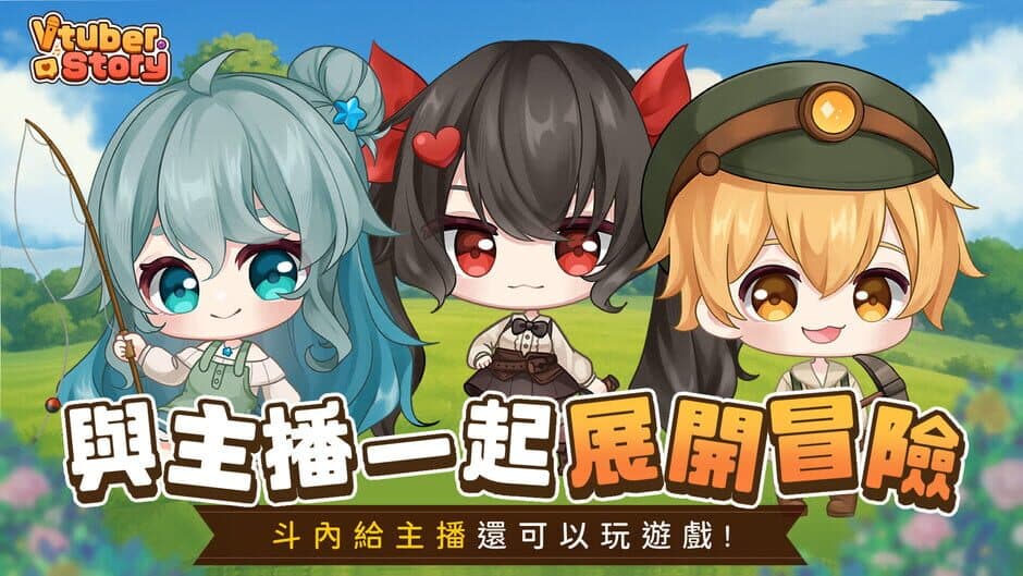 Скриншот 6 из Vtuber Story