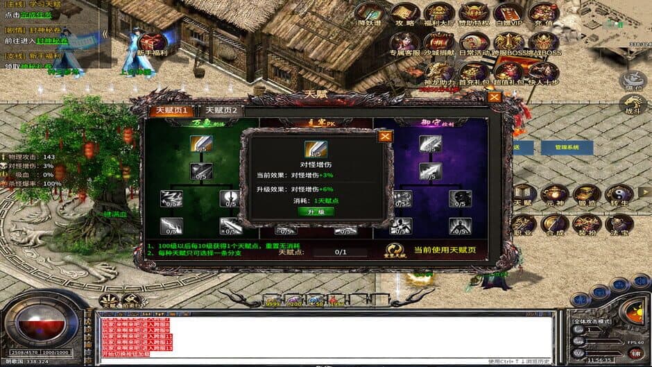 Скриншот 4 из Bà Shì Kuáng Dāo