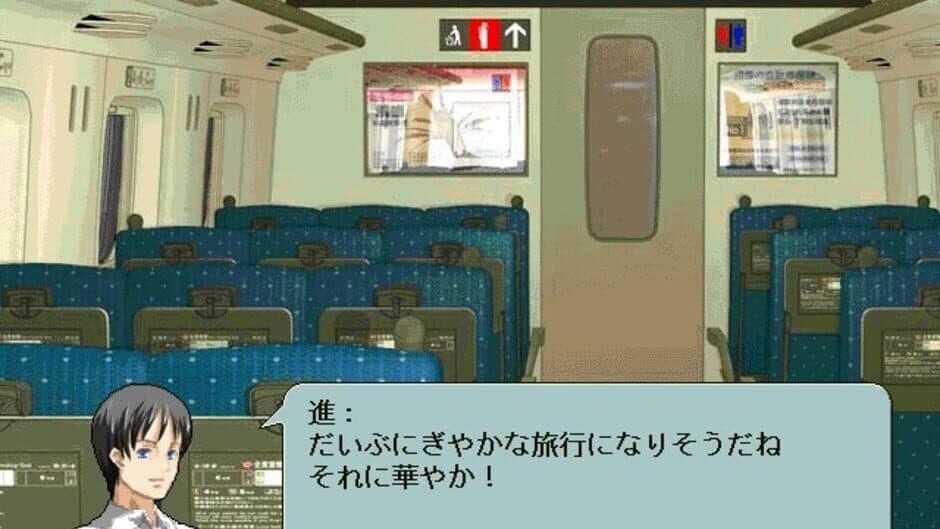 Скриншот 1 из Yaminabe Kikaku