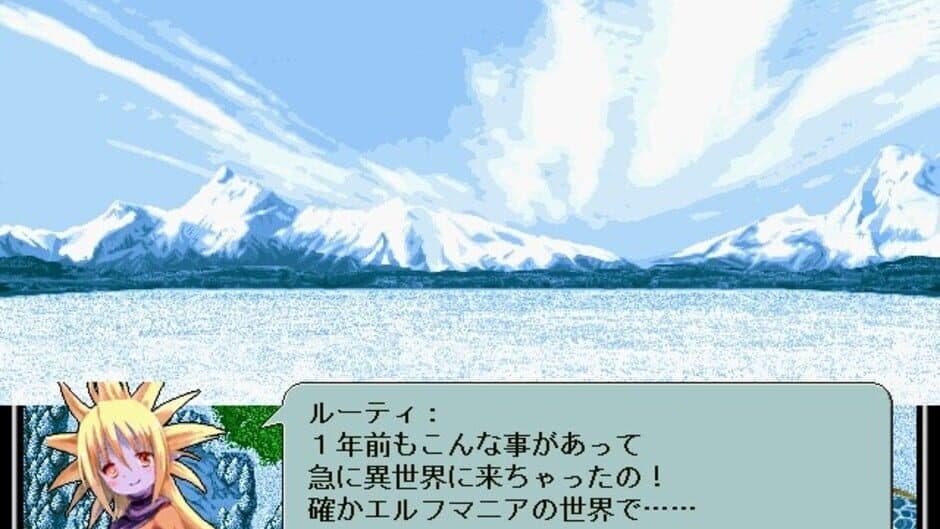 Скриншот 2 из Yaminabe Kikaku