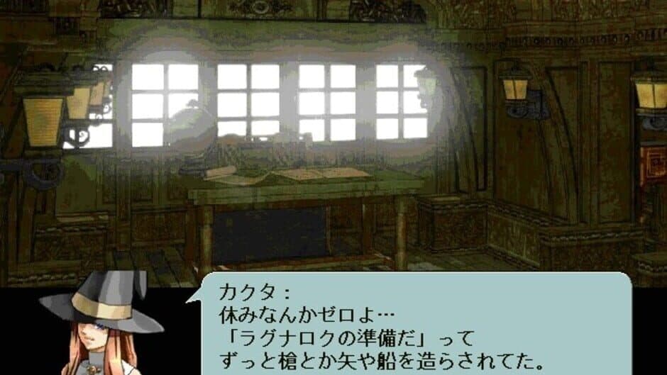 Скриншот 3 из Yaminabe Kikaku