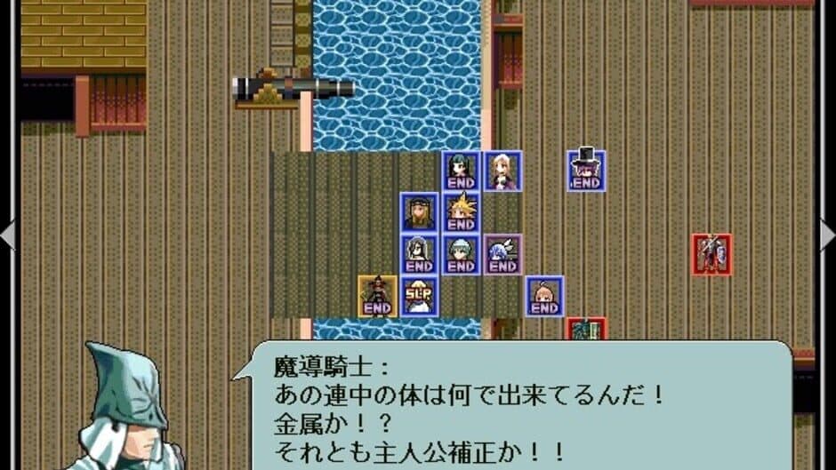 Скриншот 9 из Yaminabe Kikaku