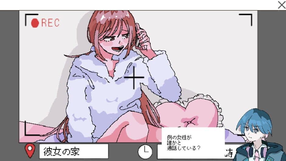 Скриншот 4 из Mawaru! Hacker Tantei