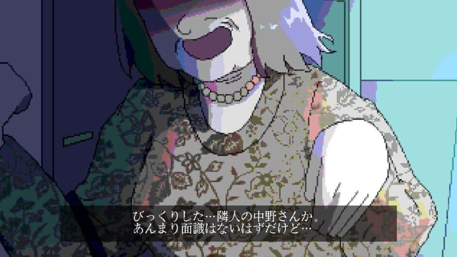 Скриншот 5 из Mawaru! Hacker Tantei