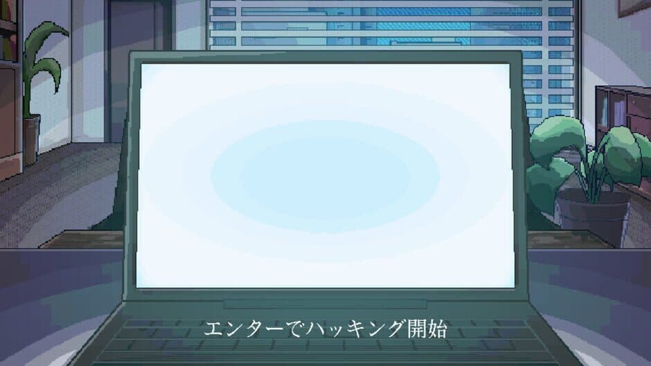 Скриншот 7 из Mawaru! Hacker Tantei