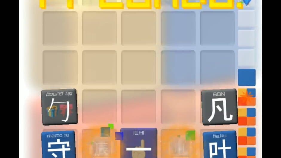 Скриншот 3 из Kanji Drop