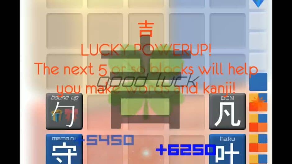 Скриншот 4 из Kanji Drop