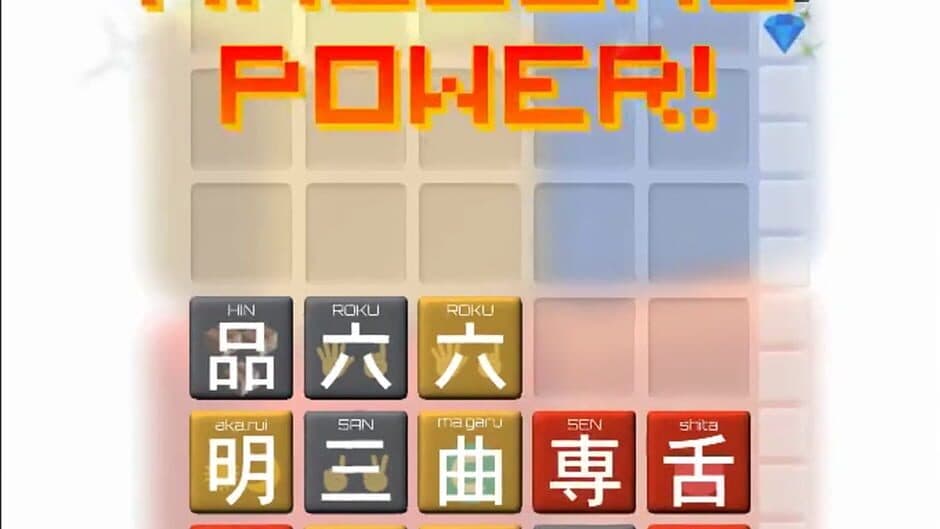 Скриншот 1 из Kanji Drop