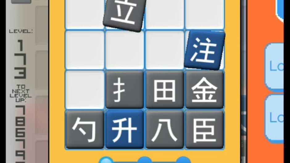 Скриншот 7 из Kanji Drop