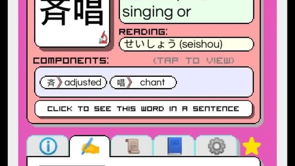Скриншот 2 из Kanji Drop